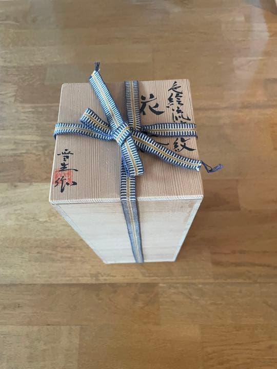 九谷焼　花器　松平雪生