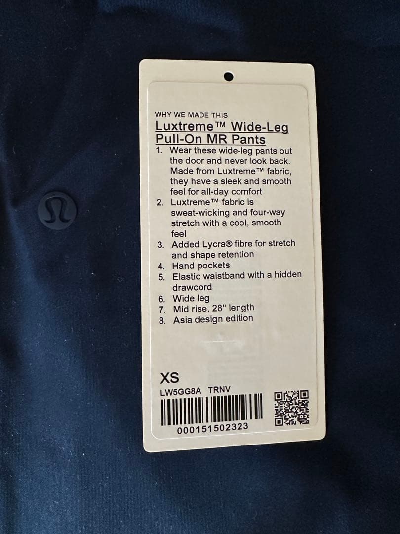 lululemon/Luxtreme プルオンミッドライズ ワイドレッグパンツ