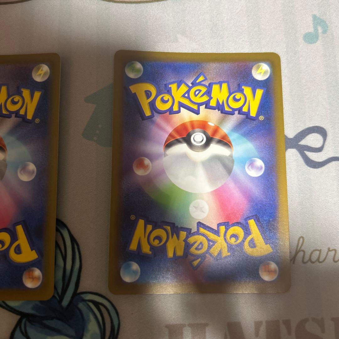 メガユキメノコex ma 中国語　エラー　３枚セット　１枚での販売もしています。