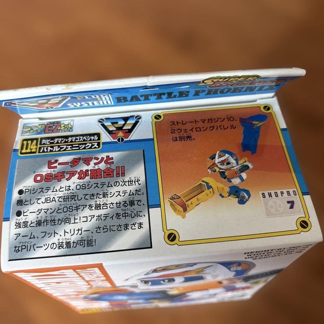 【未開封】タカラ スーパービーダマン バトルフェニックス 114