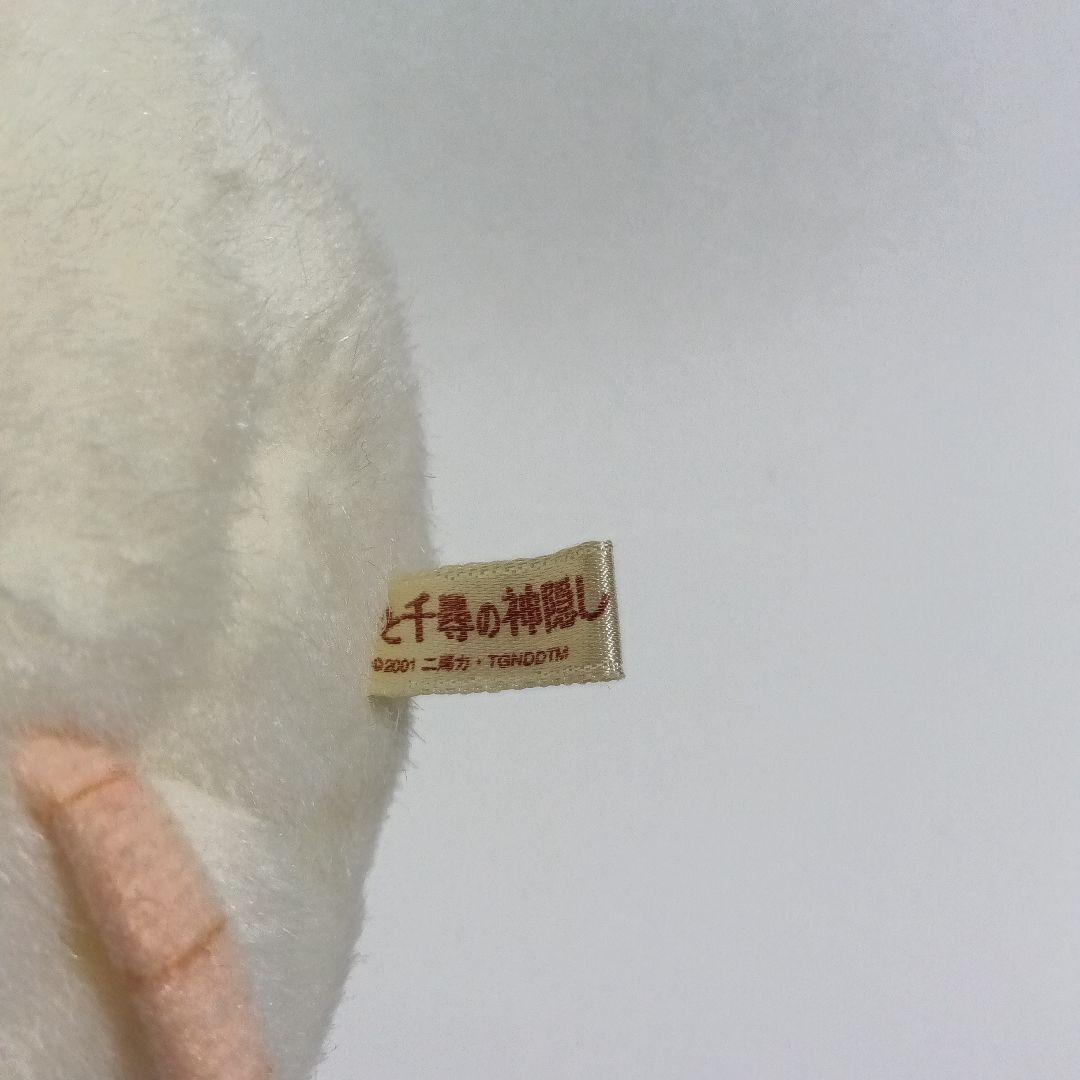 【レア】ジブリ　千と千尋の神隠し　ぬいぐるみ　坊ネズミ