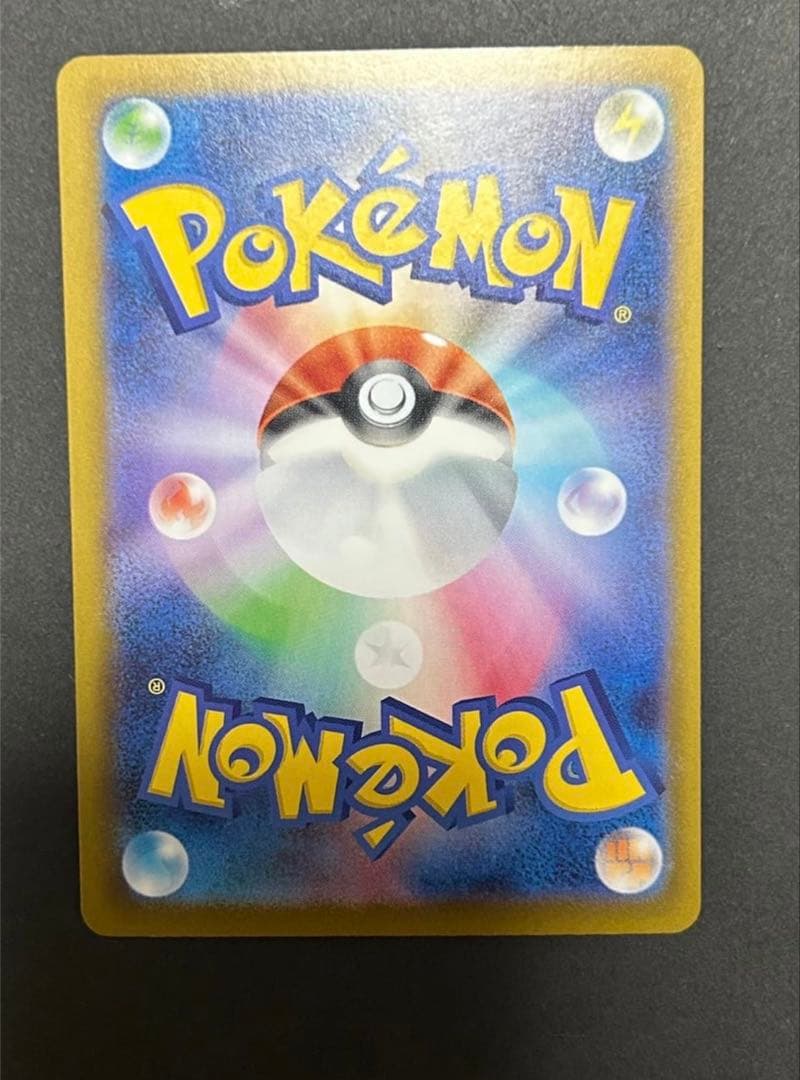 ポケモンカード　ヒカリsar