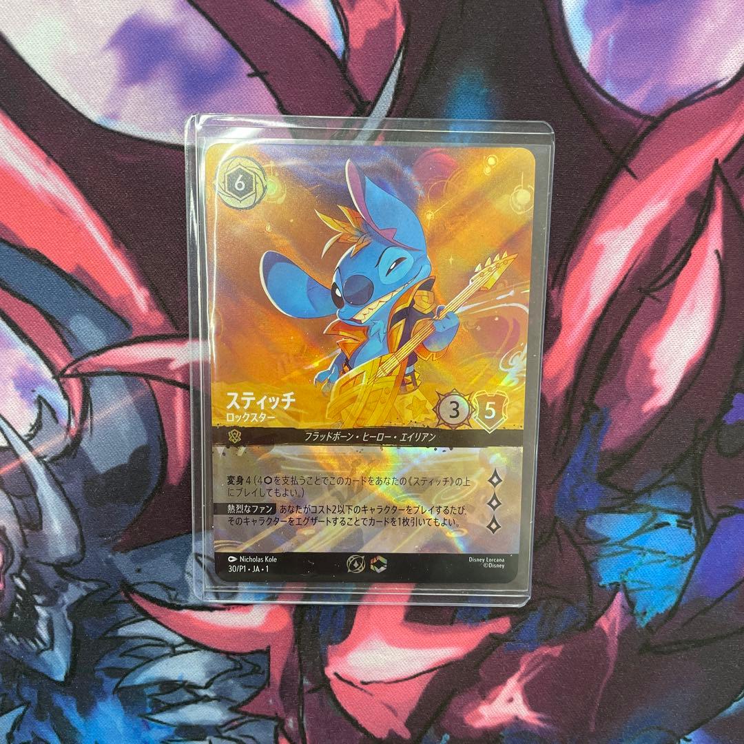 【ロルカナ】ロックスター　スティッチ　プロモ　30/P1・JA・1
