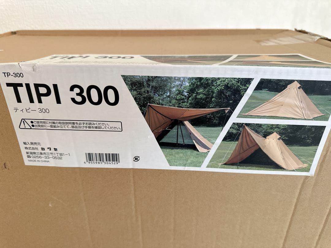 【新品未開封】カワセ ソロティピーワンポールテント TIPI300 キャンプ