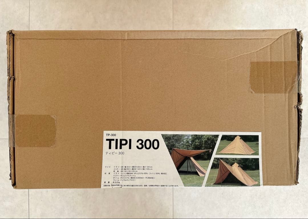 【新品未開封】カワセ ソロティピーワンポールテント TIPI300 キャンプ