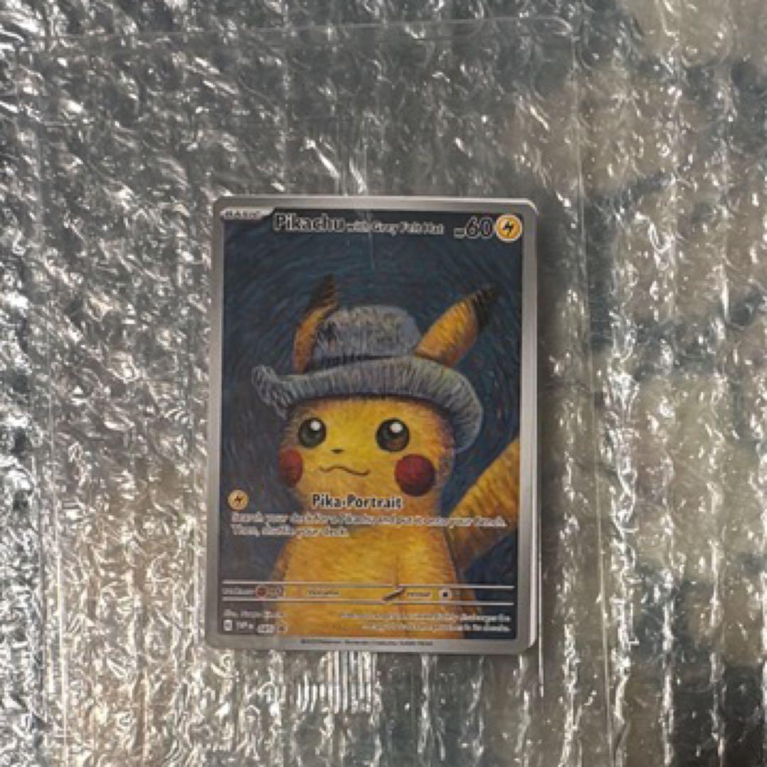 ゴッホピカチュウ 未開封 ピカチュウ プロモ