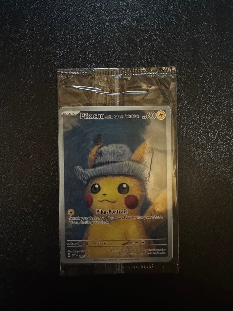 ゴッホピカチュウ 未開封 ピカチュウ プロモ