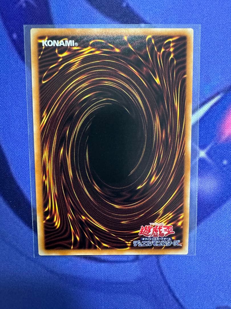 海馬セット 青眼の白龍 3枚