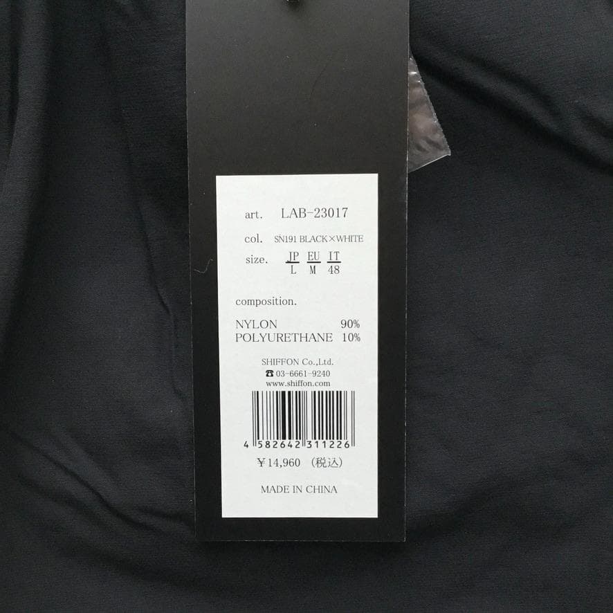 新品 LUXE AKM PLUS サイドロゴ スーパーストレッチパンツ