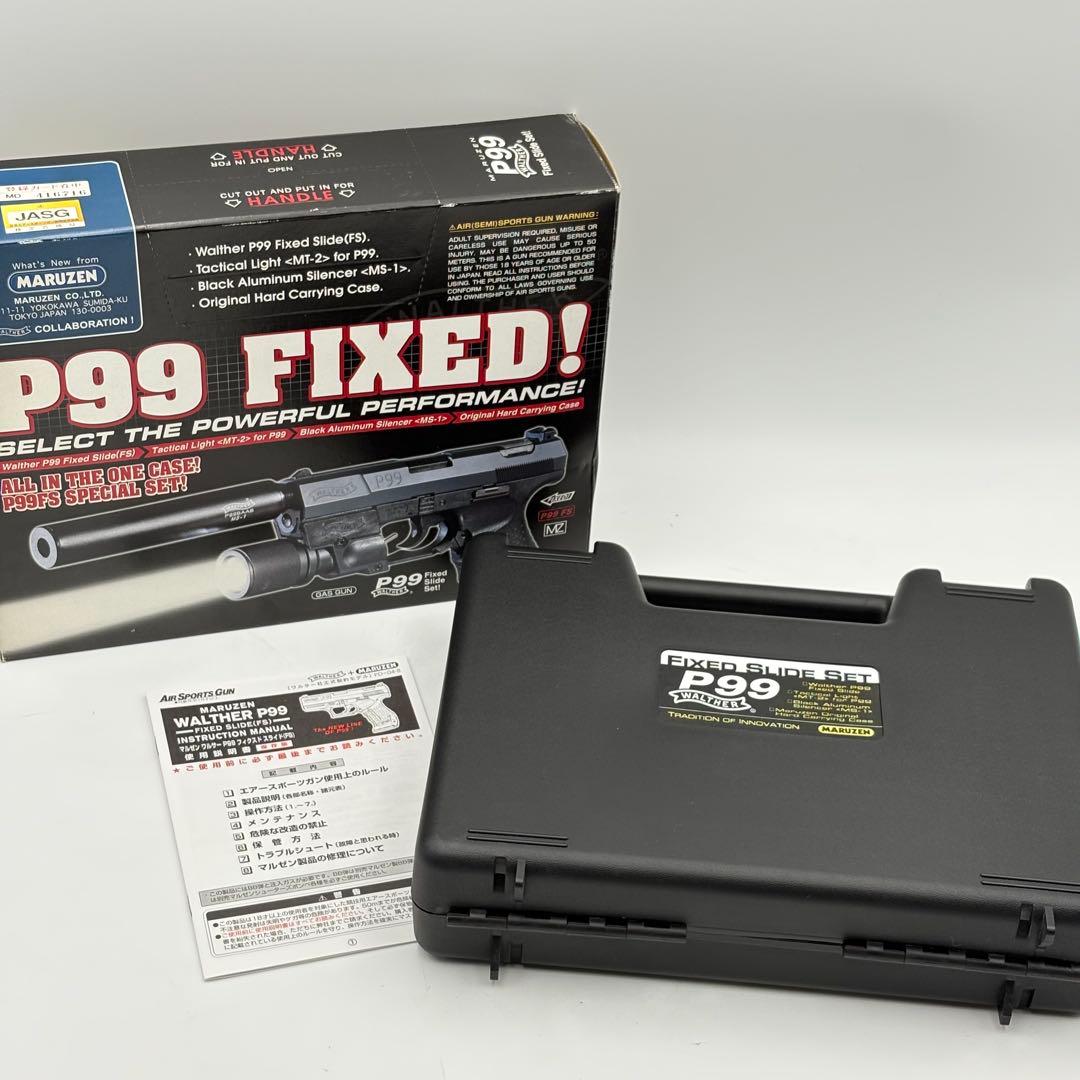 ワルサー P99 モデルガン マルゼン スペシャルセット 0705-S6417t