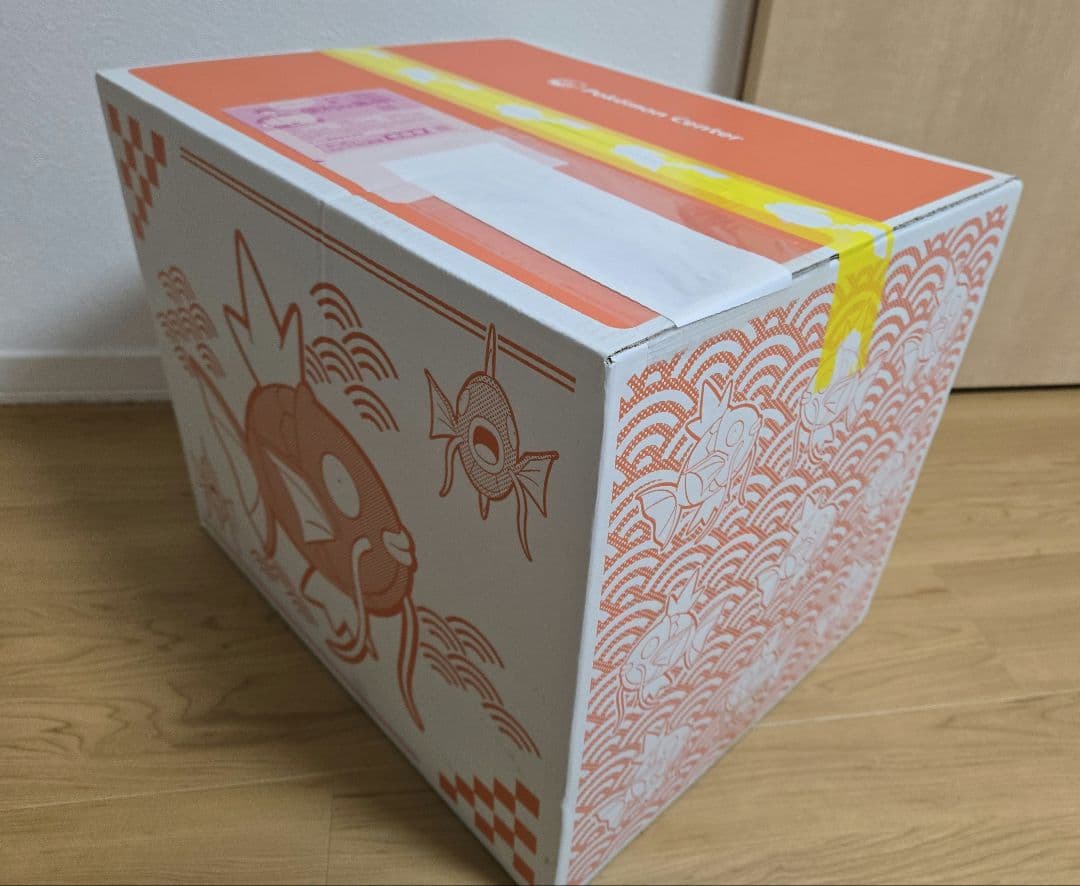 【新品未開封】ピカピカボックス2026