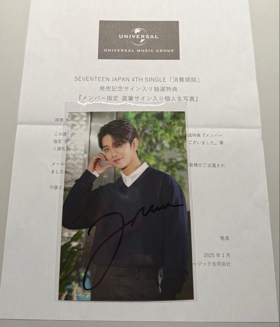 SEVENTEEN ジョシュア 直筆サイン 生写真