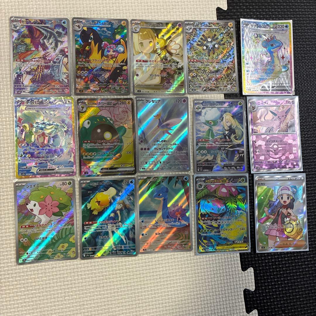 ポケモンカード 15枚セット ホロカード含む
