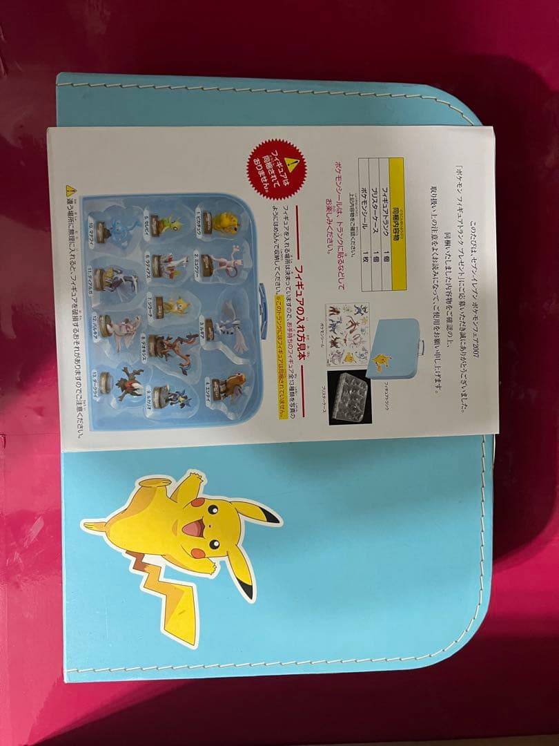 ポケモン フィギュア 15体セット ケース付き