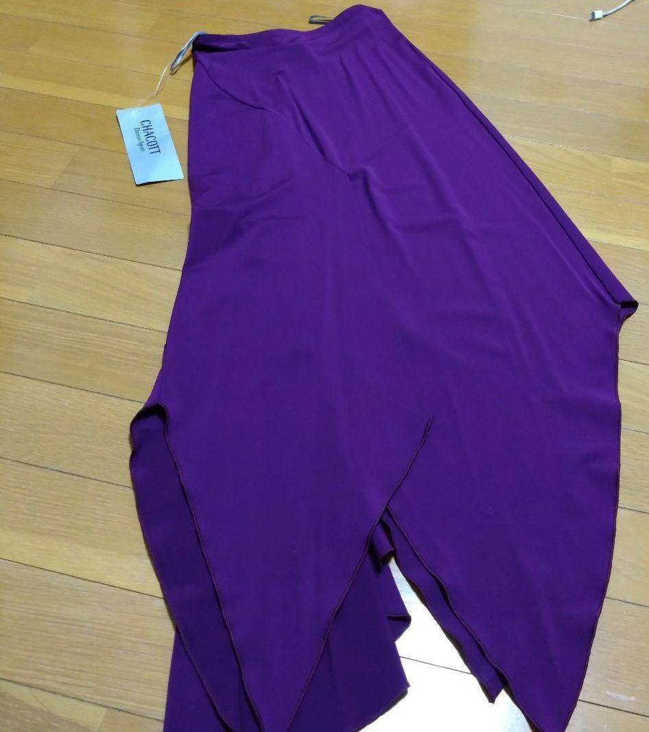 SALE☆チャコット　社交ダンス　パープル系 ドレープスカート 定価23100円