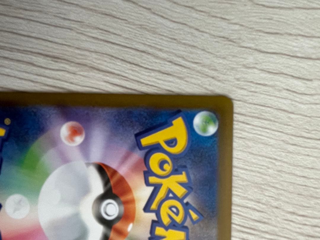 k*す様 メガリザードンX ex SAR