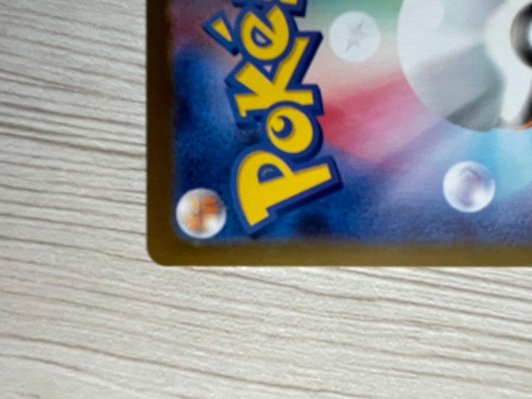 k*す様 メガリザードンX ex SAR