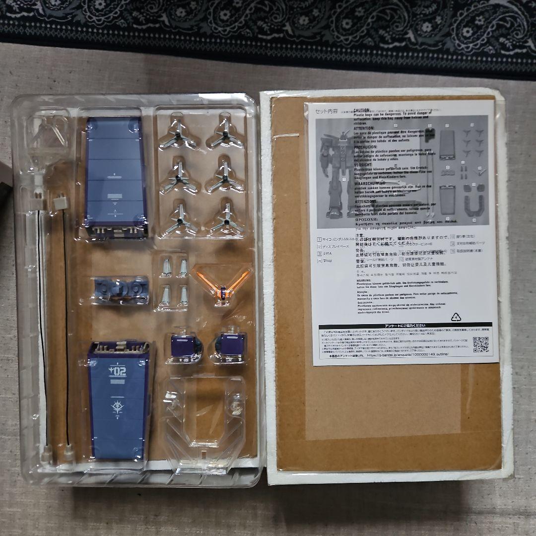 メタルコンポジット　サイコガンダム&サイコガンダムマークII