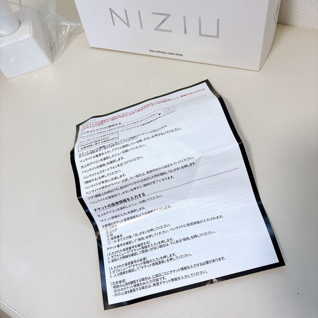 早い者勝ち‼️NiziU 公式ペンライトOFFICIAL LIGHT STICK