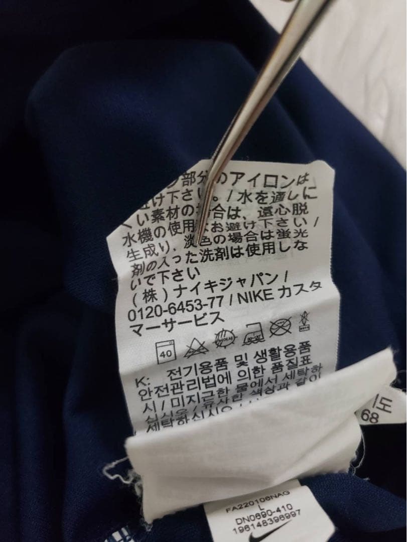 NIKE フランス代表 2022年ホームレプリカユニフォーム Lサイズ