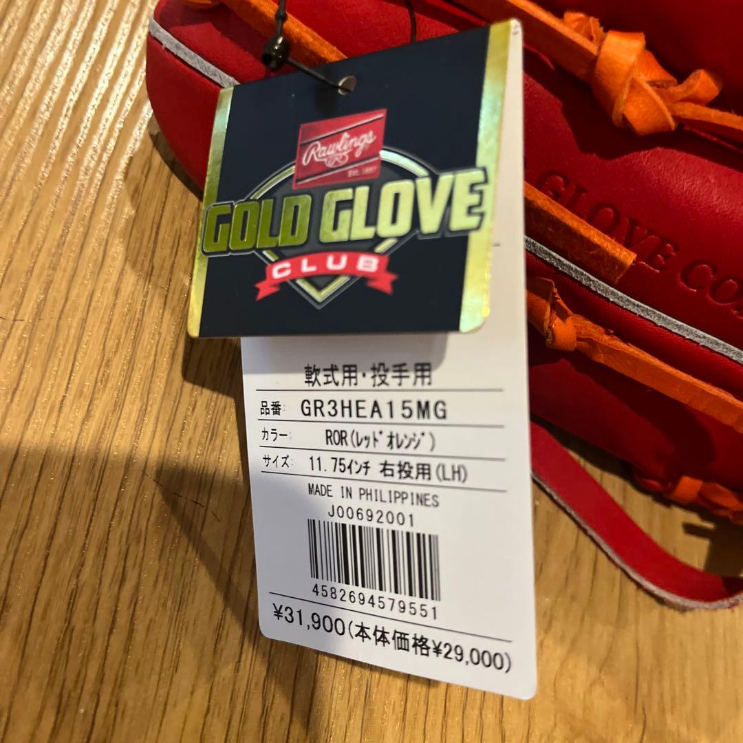 mi値下げ中 ローリングス 軟式投手用グローブ HOH プロエクセル