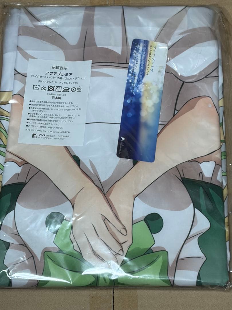 【戦姫絶唱シンフォギア】メイドきりちゃん抱き枕カバー 暁切歌(藤川大智)