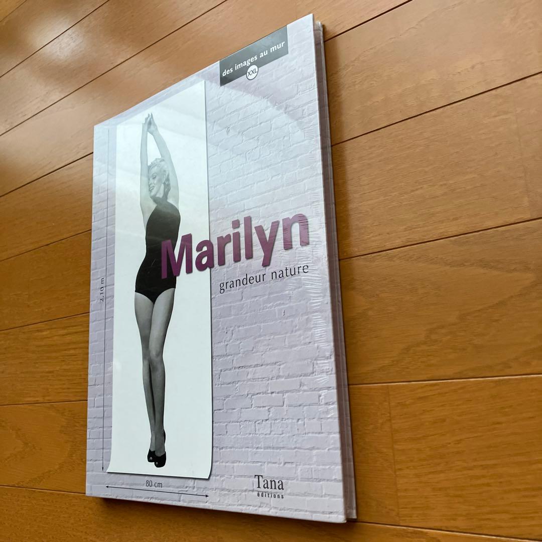 マリリンモンロー　ポスター　Marilyn grandeur nature