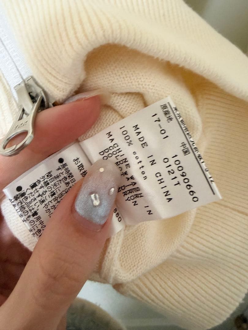 【MASTER BUNNY EDITION】 コットン100%アイボリーパーカー