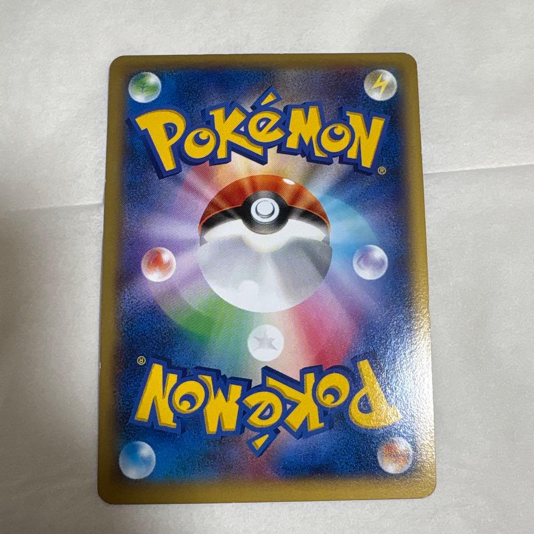 コロコロコミック　リザードンEX 180 HP ポケモンカード