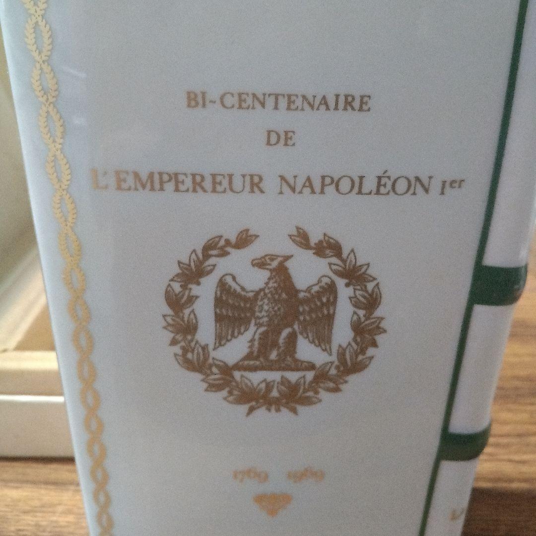 カミュー　ナポレオン　ブック 750ml