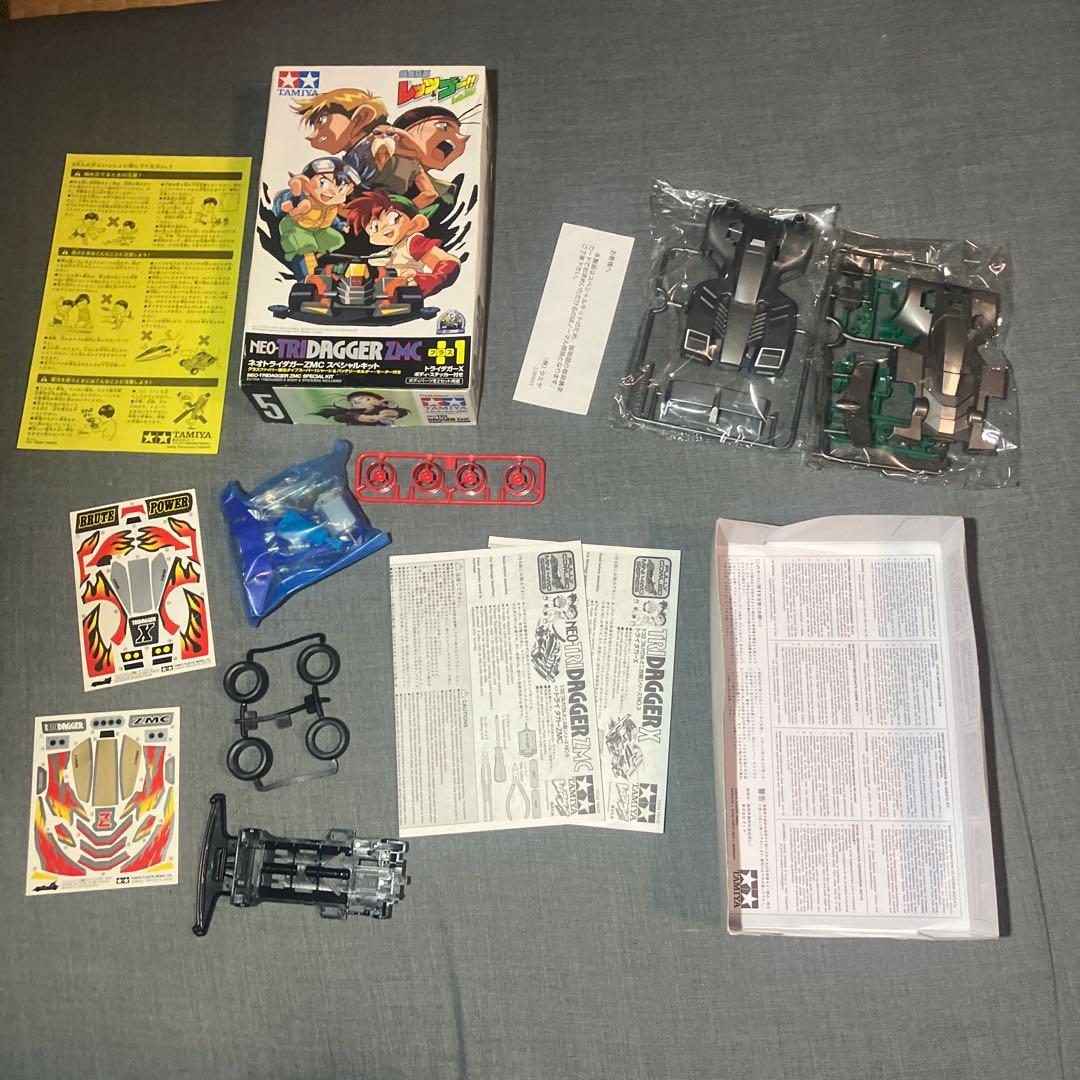 ミニ四駆　スペシャルキット　1〜8