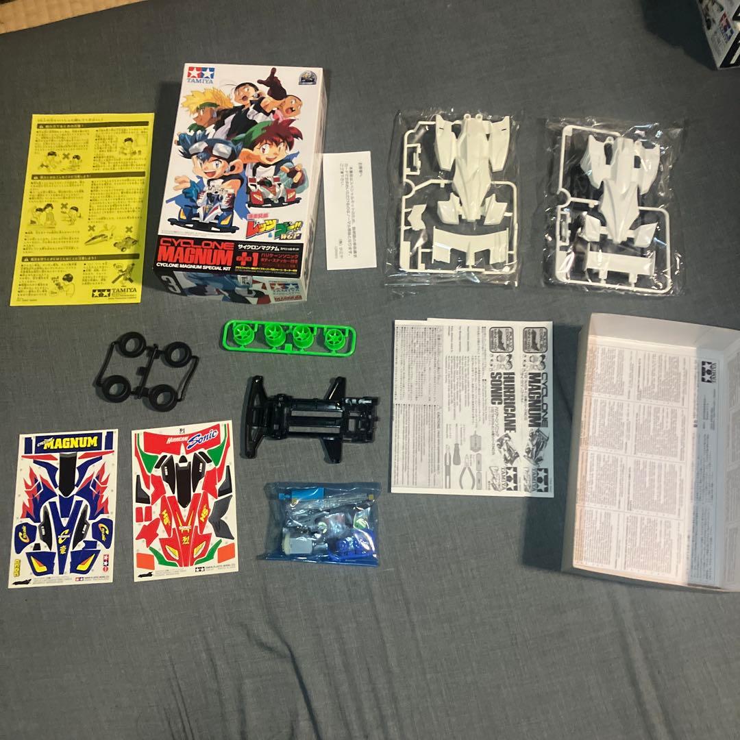 ミニ四駆　スペシャルキット　1〜8