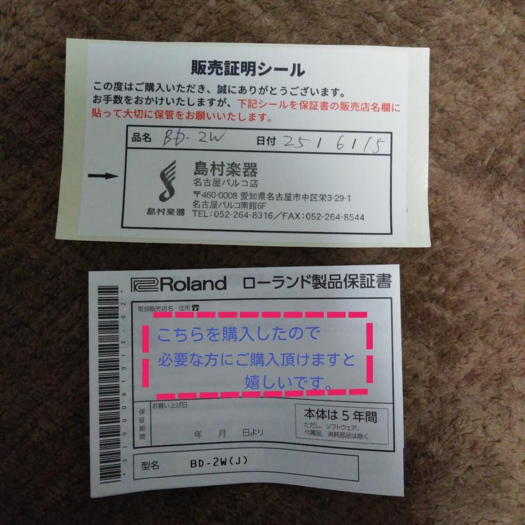 BOSS Blues D BD-2 ギター エフェクター