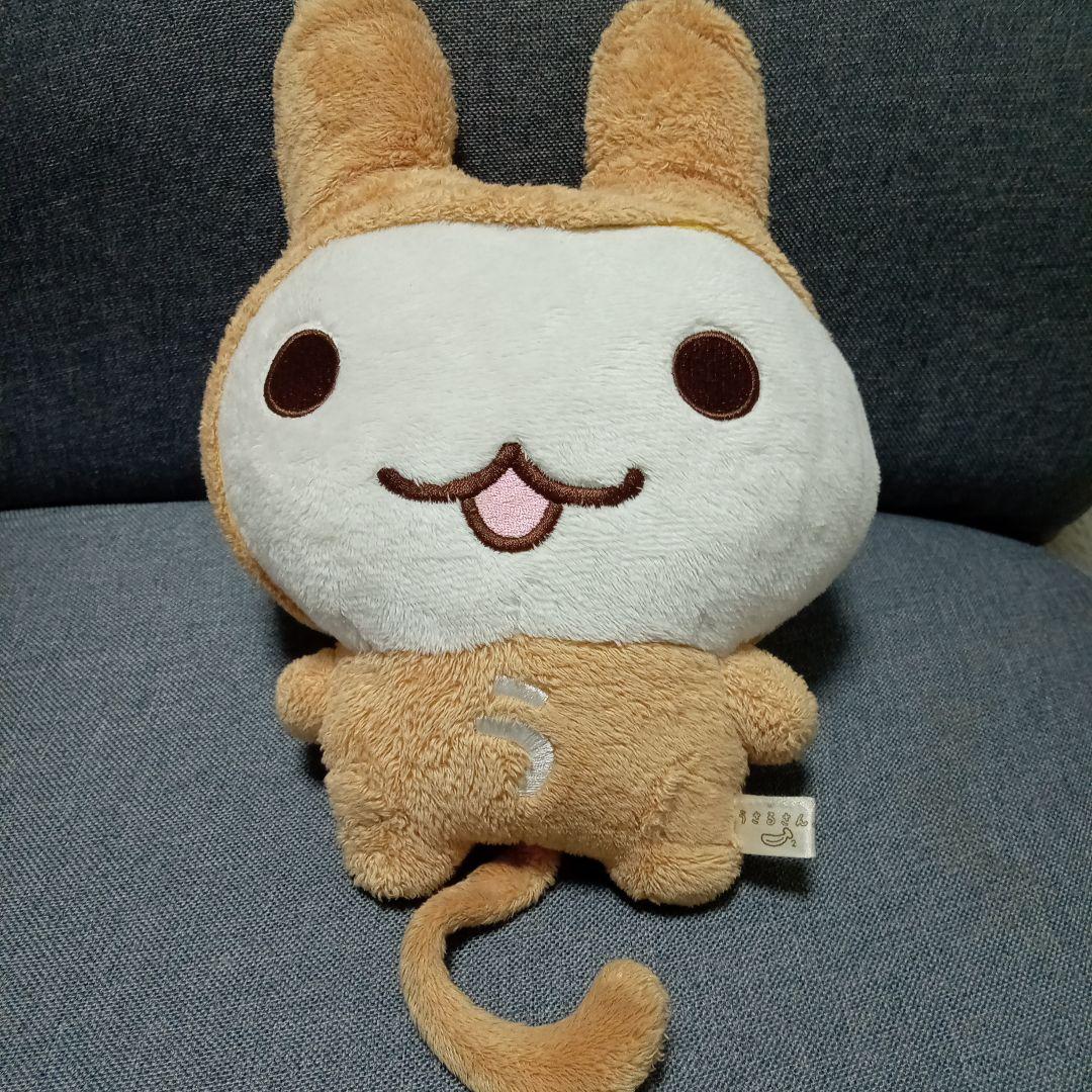 うさるさん へんしんぬいぐるみ Mサイズ