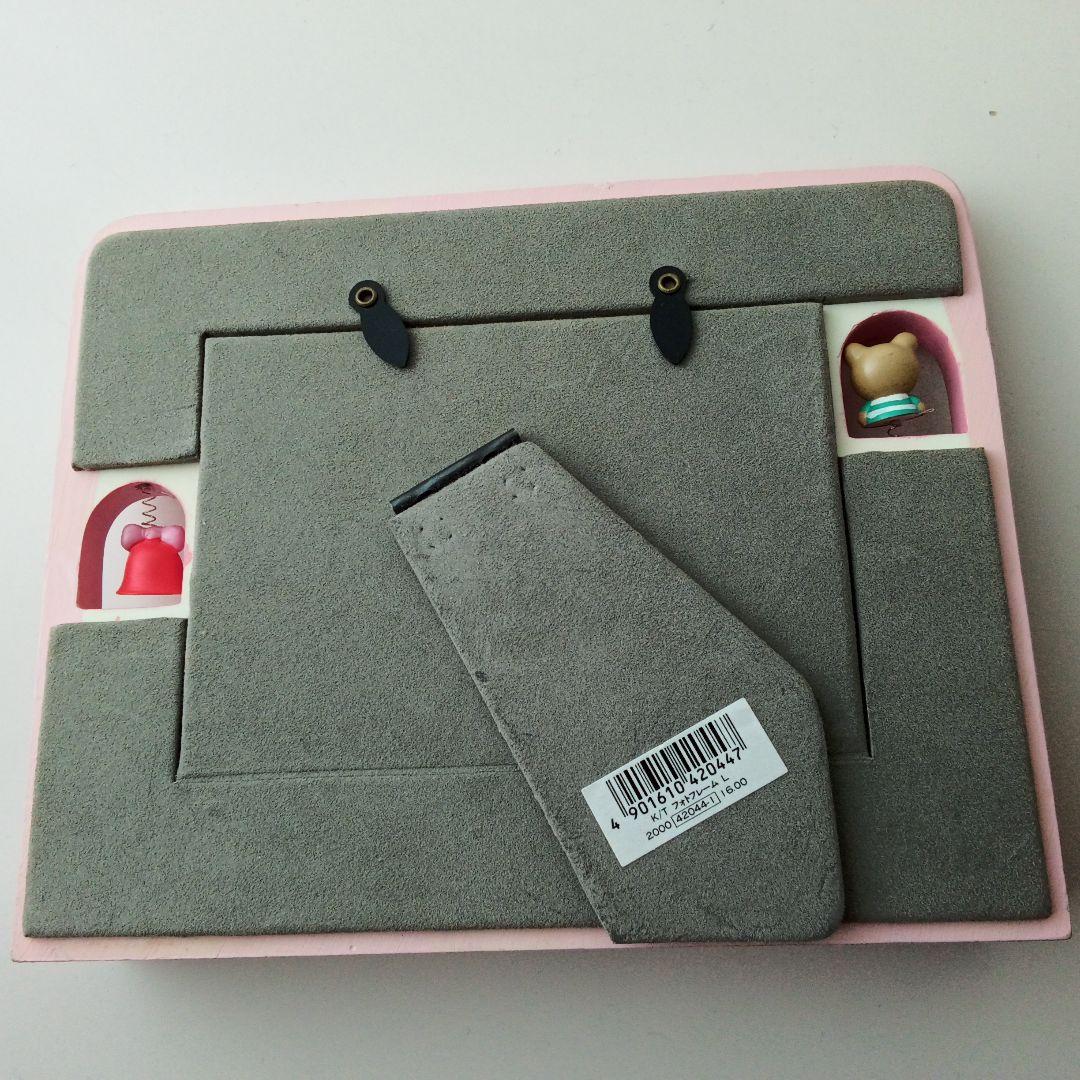 サンリオ　ハローキティ　ミミィ フォトフレーム　写真立て　レトロ　うさぎ　レア