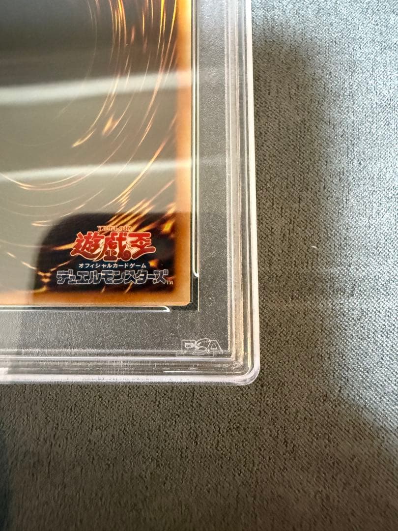 【PSA10】E・HERO エアーネオス レリーフ エレメンタルヒーロー