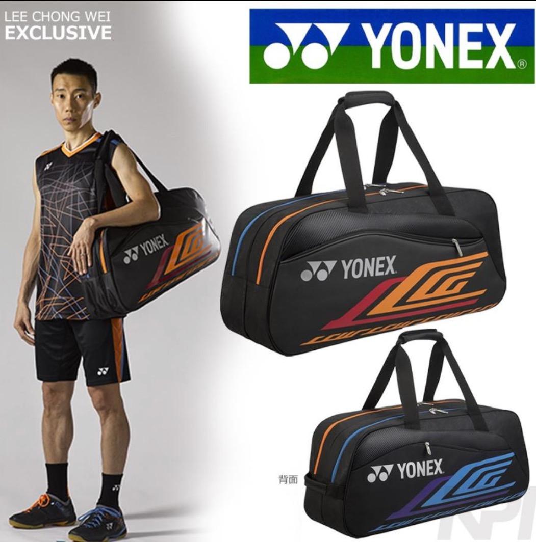 Yonex トーナメントバッグ　限定　リーチョンウェイモデル　値下げ交渉可能