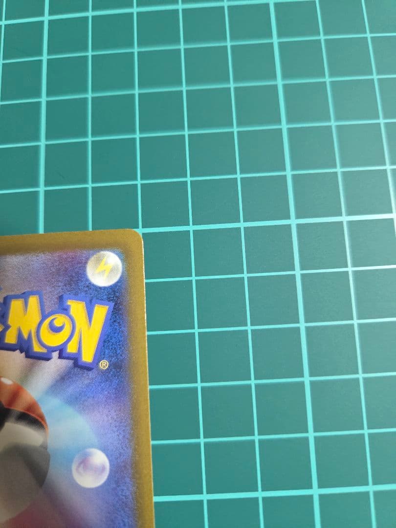 ピカチュウ EX sar &ピカチュウ VmaxRRR カードセット