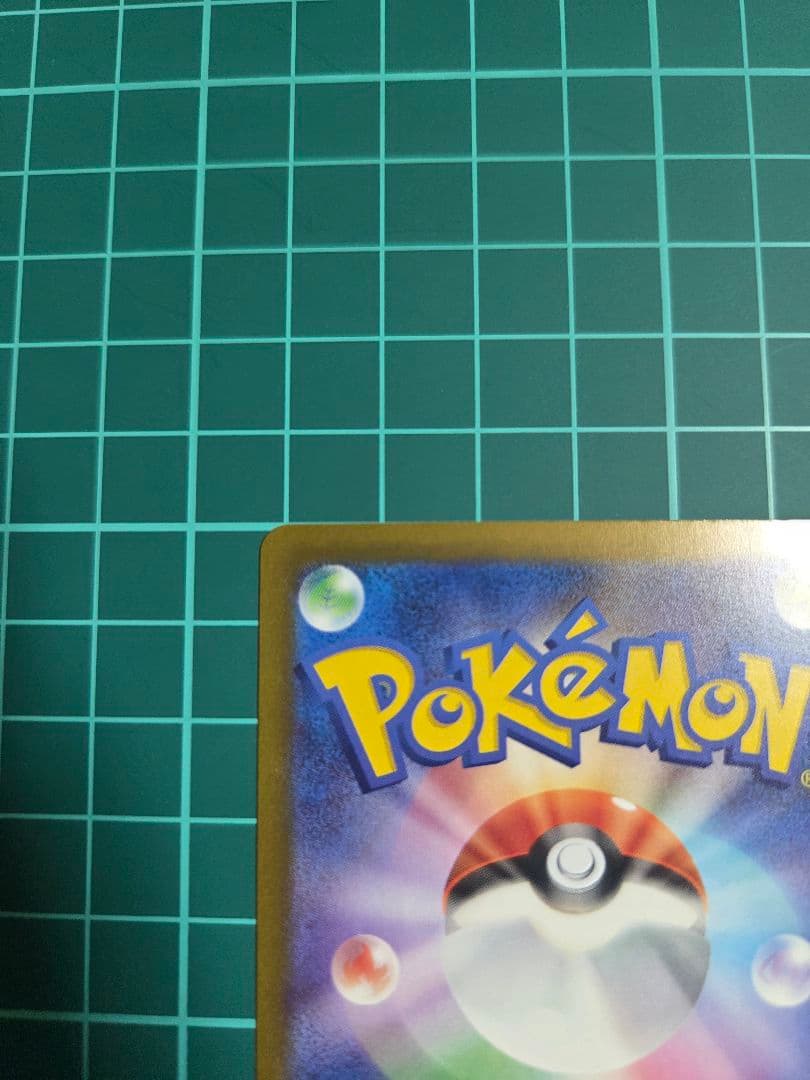 ピカチュウ EX sar &ピカチュウ VmaxRRR カードセット