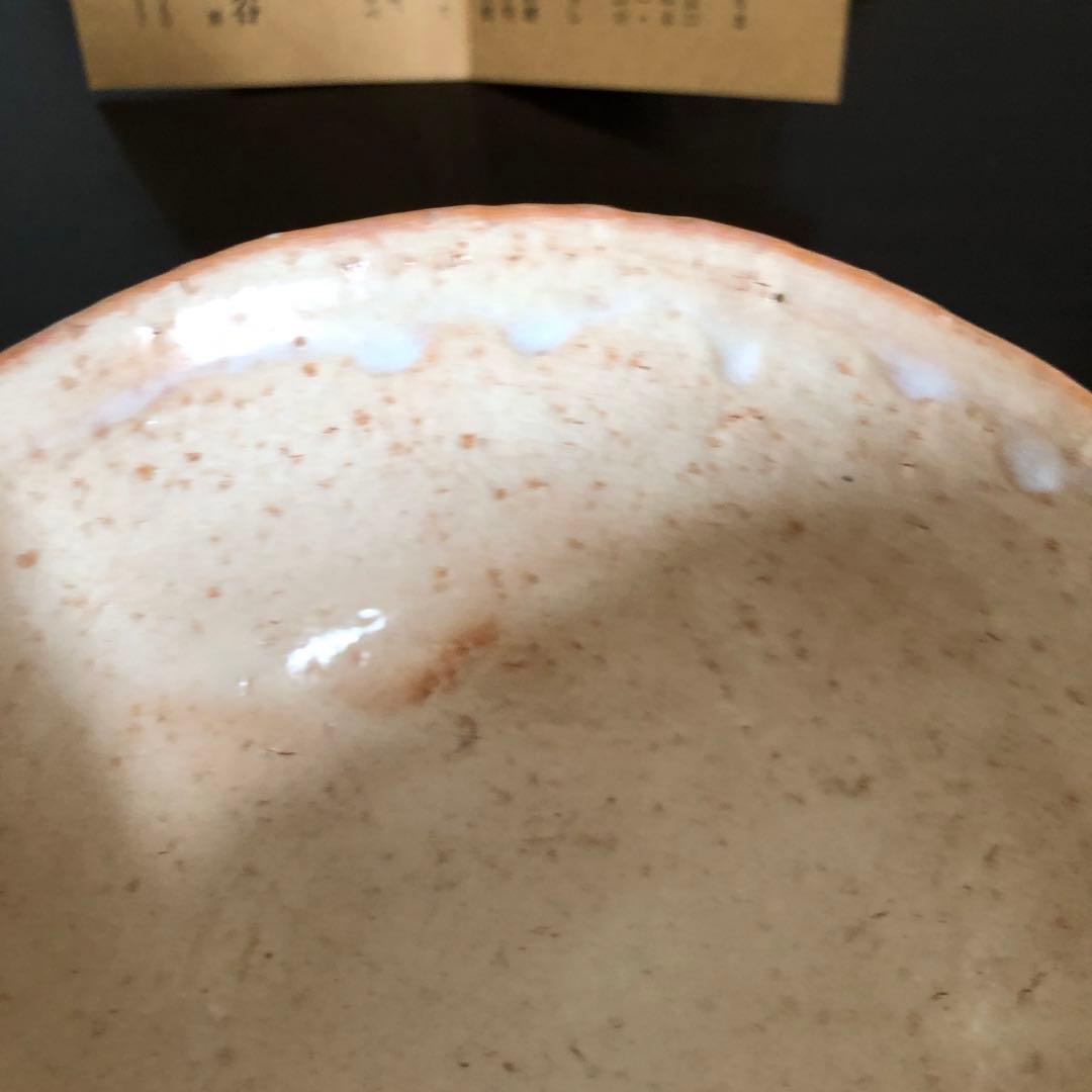 萩焼　大和雲谷窯　　茶碗