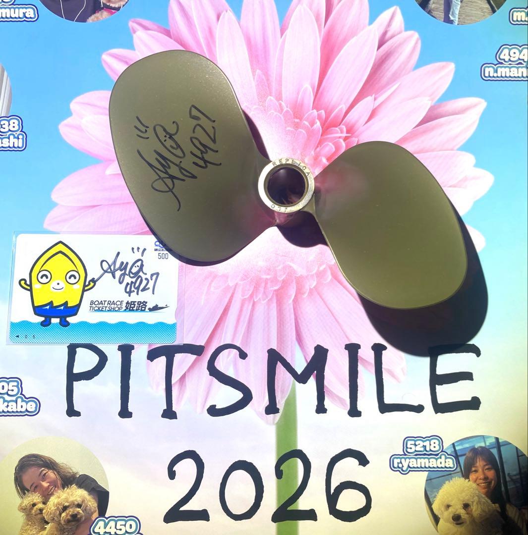 関野文　⭐️⭐️⭐️ ボートレース　競艇　直筆プロペラ　直筆クオカード使用済　２点❣️