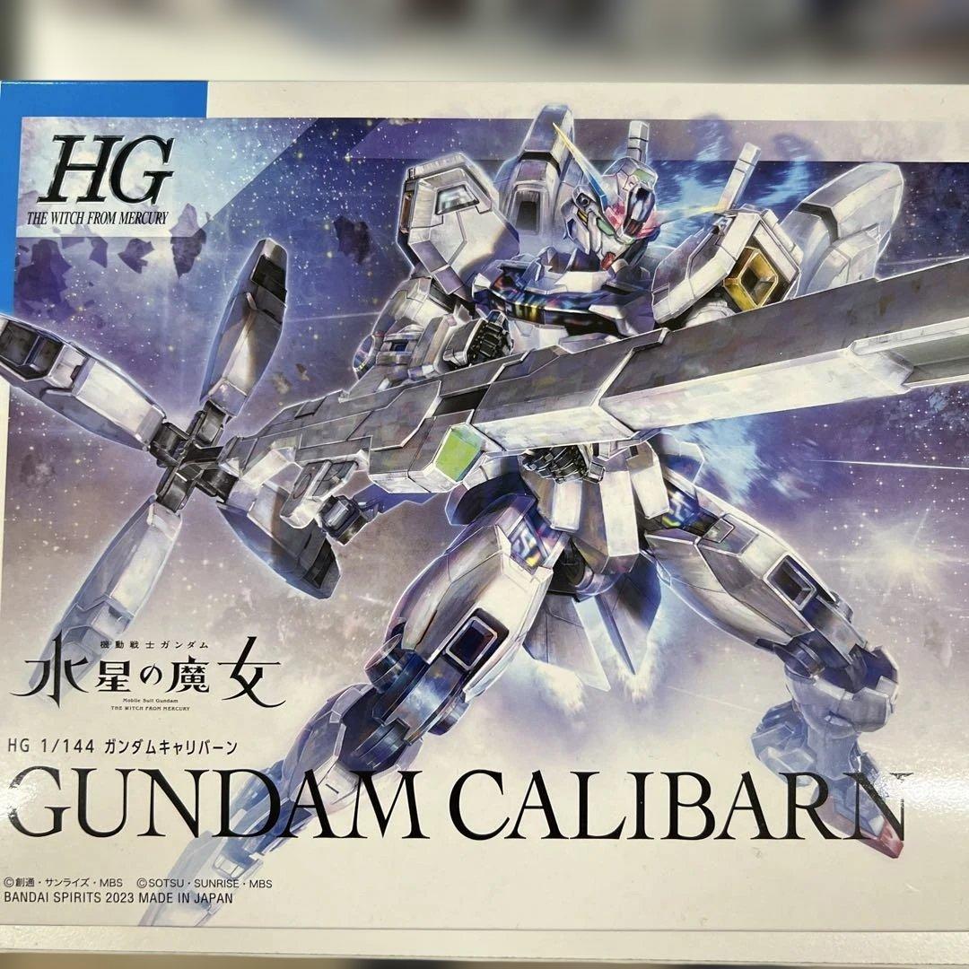 1/144ガンプラ5箱