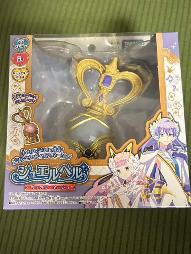 プリンセッションオーケストラ　ジュエルベル ヴィオラ　ネージュ　値下げ可能