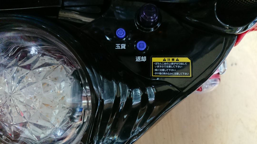 パチンコ 実機 P防振りFHZ【循環仕様他⭐️送料無料！】