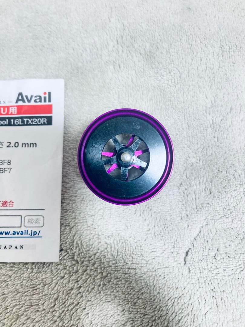 希少 アベイルABU 16Revo マイクロキャストスプール 16LTX20R