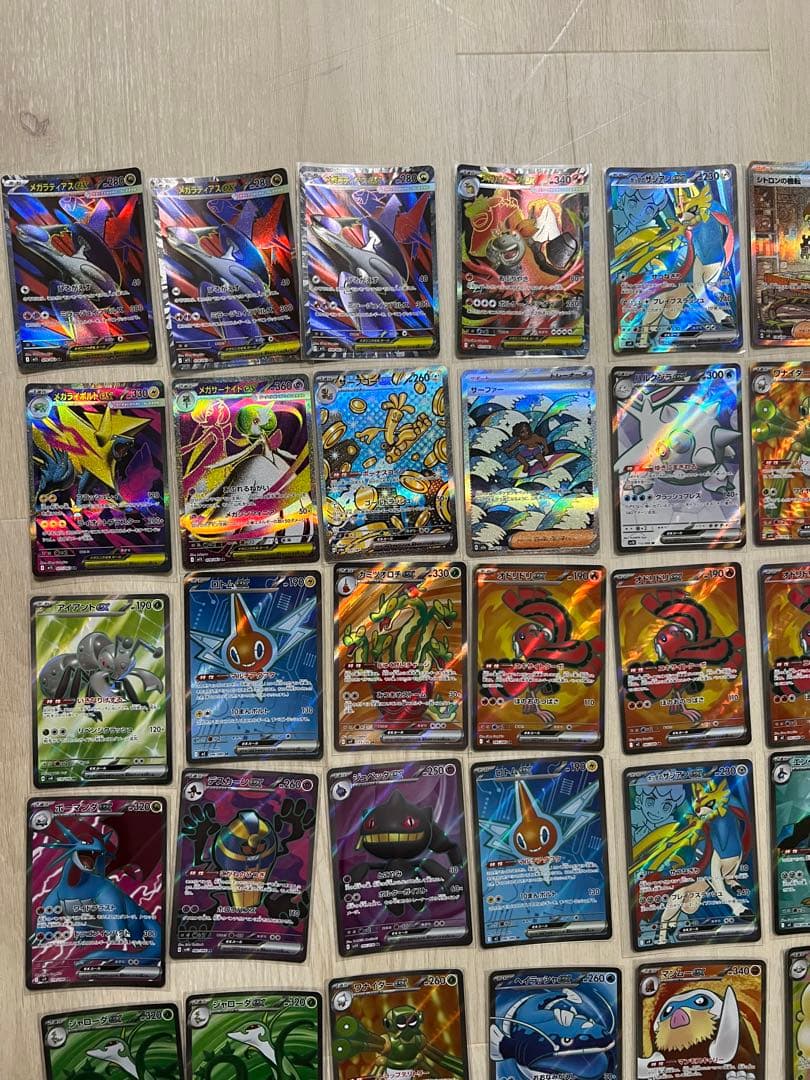 【最終値下げ】ポケモンカード sar.sr.hr.ssrなど 69枚 セット