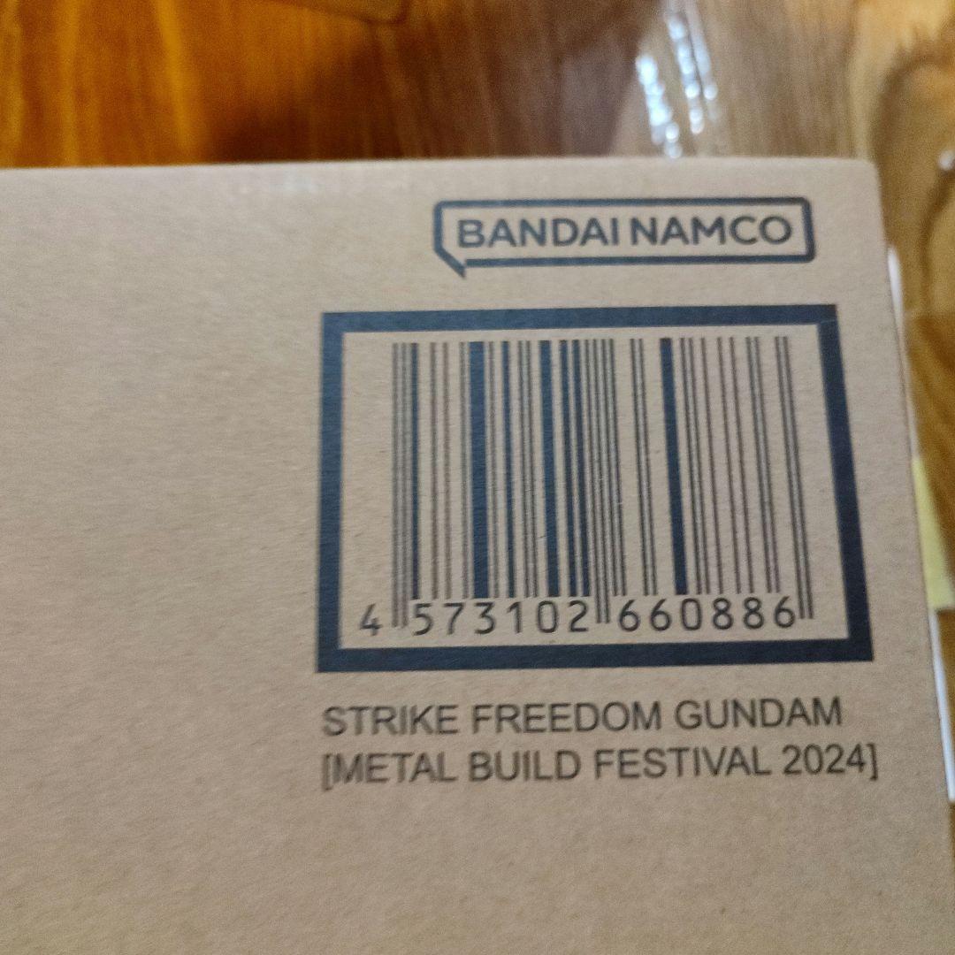 【新品未開封】LBUILD メタルビルド ストライクフリーダム 2024