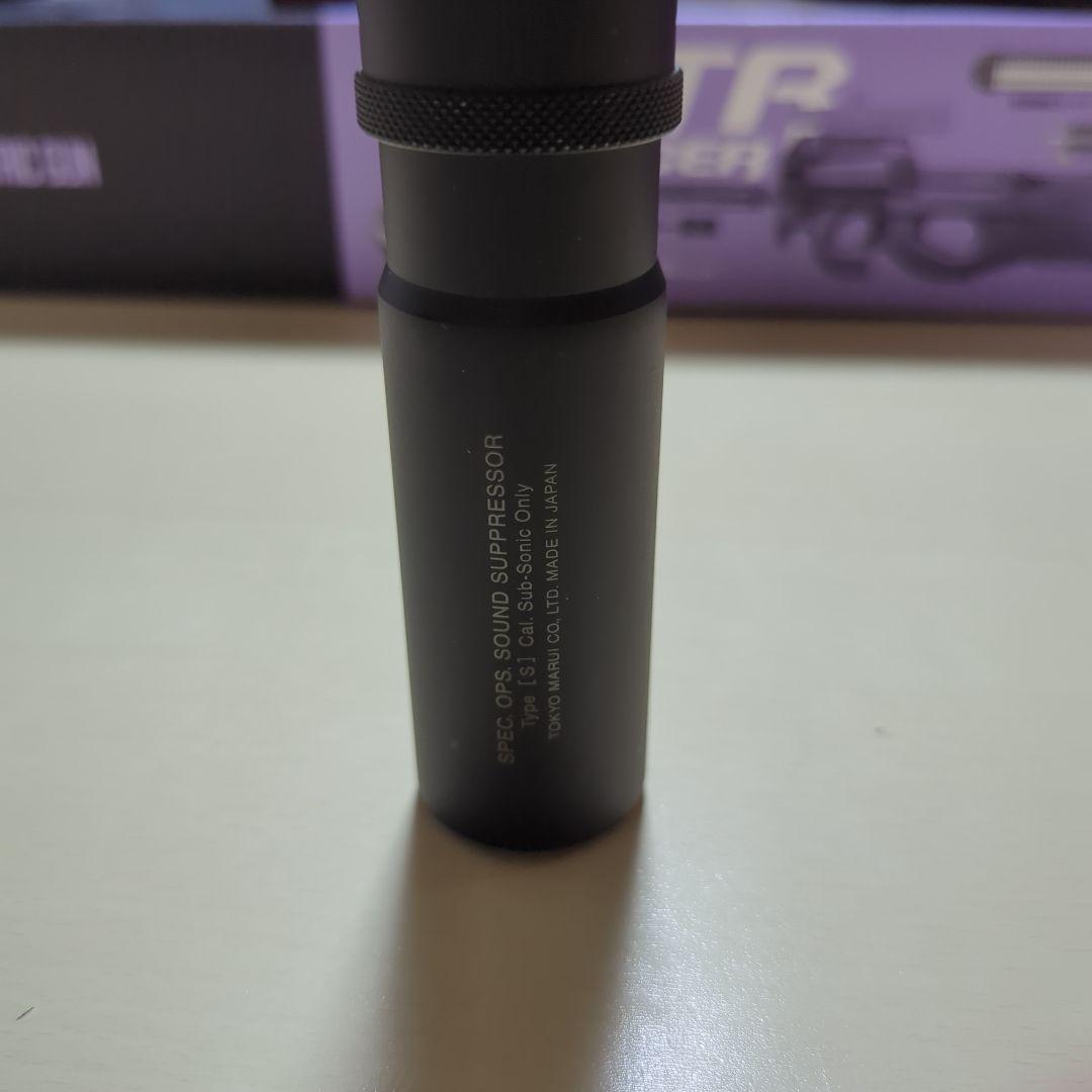 P-90TR 電動ガン ショートサイレンサー付き