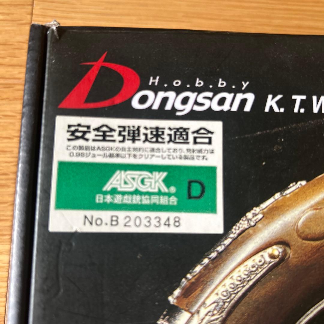 フリントロックピストル ktw