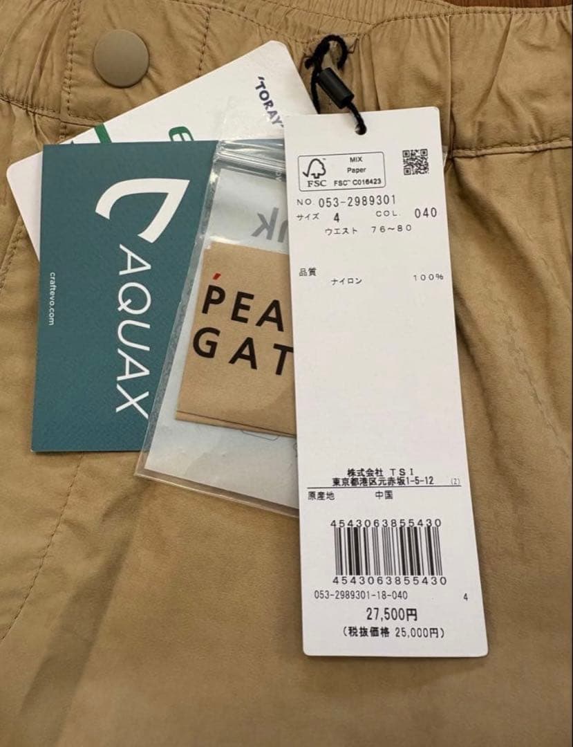 【新品未使用】PEARLY GATES レインパンツ PGロゴ